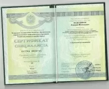 Бедердинов Дмитрий Шамильевич