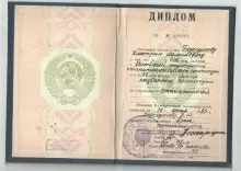 Бедердинов Дмитрий Шамильевич