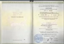 Бедердинов Дмитрий Шамильевич