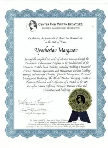 Маргасов Вячеслав Федорович