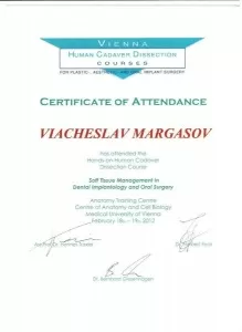 Маргасов Вячеслав Федорович