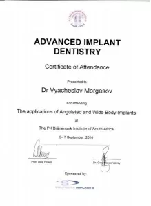 Маргасов Вячеслав Федорович