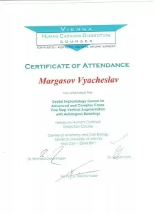 Маргасов Вячеслав Федорович