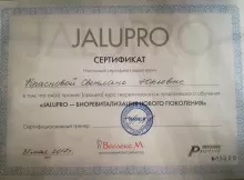 Краснова Светлана Юрьевна