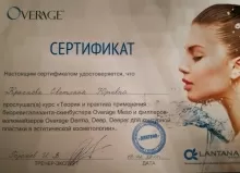 Краснова Светлана Юрьевна