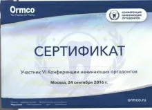 Петрова Екатерина Алексеевна