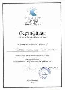 Петрова Екатерина Алексеевна