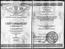 Ерошенко Лидия Андреевна