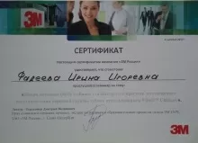 Фадеева Ирина Игоревна