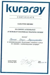 Кртян Српуи Мартиросовна