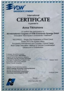 Тихонова Анна Андреевна