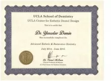 Демин Ярослав Дмитриевич