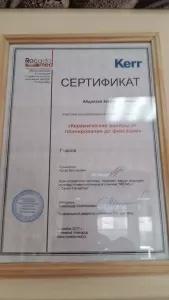 Абдулаев Залбег Исламович