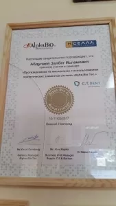 Абдулаев Залбег Исламович