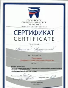 Васильев Владислав Владимирович