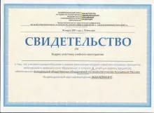 Талипов Ильгиз Ринатович