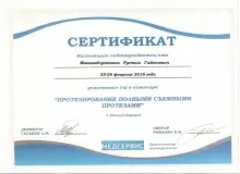 Магомедсултанов Рустам Гаджиевич