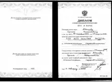 Абашев Сергей Николаевич