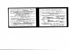 Абашев Сергей Николаевич