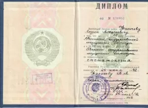 Филичев Андрей Алексеевич