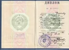 Филичев Андрей Алексеевич