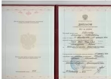 Иванов Антон Иванович