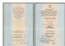 Иванов Антон Иванович