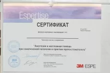 Горюнов Сергей Евгеньевич