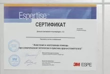 Горюнов Сергей Евгеньевич