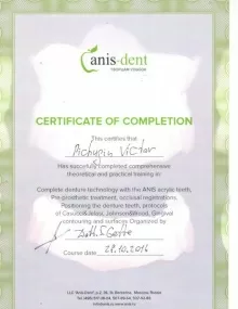 Пичугин Виктор Владимирович