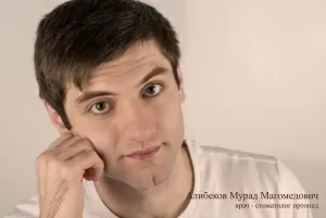 Алибеков Мурад Магомедович