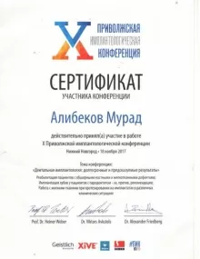 Алибеков Мурад Магомедович