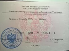 Александров Алексей Алексеевич