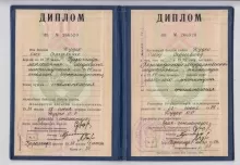 Дудко Олег Сергеевич