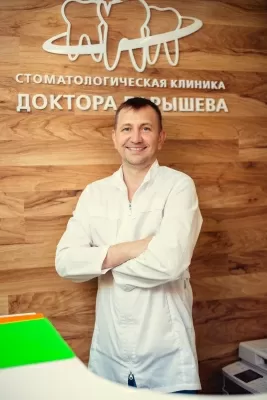 Барышев Игорь Анатольевич