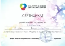 Барышев Игорь Анатольевич