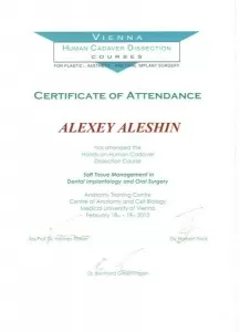 Алешин Алексей Львович