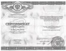 Шакеров Рустам Исхакович