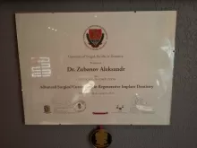 Зубанов Александр Александрович