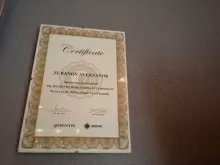 Зубанов Александр Александрович