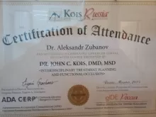 Зубанов Александр Александрович