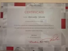 Зубанов Александр Александрович