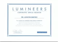 Лопатин Дмитрий Сергеевич