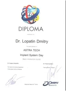 Лопатин Дмитрий Сергеевич