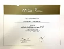 Шмаков Сергей Гейратович