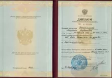 Никитина Марина Георгиевна