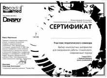 Футляев Виталий Витальевич