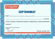 Вельмакина Ирина Владимировна