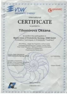 Тихомирова Оксана Николаевна