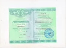 Хакимов Анвар Альбертович